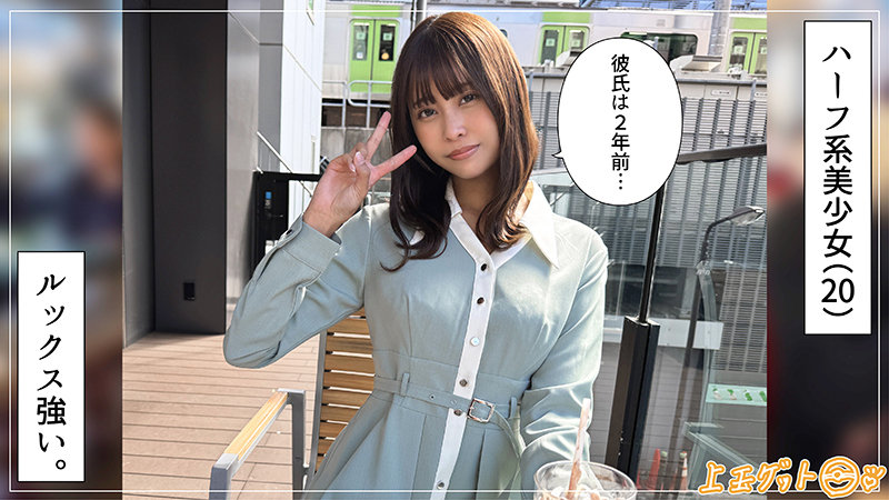 那津美 画像1