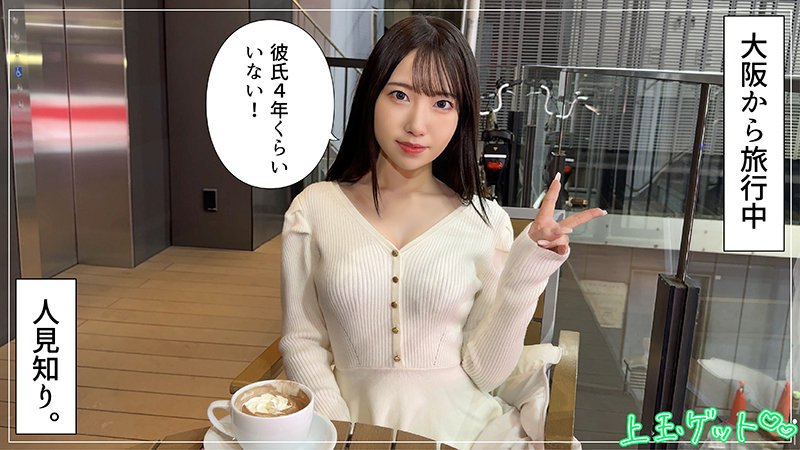 菜乃 画像1