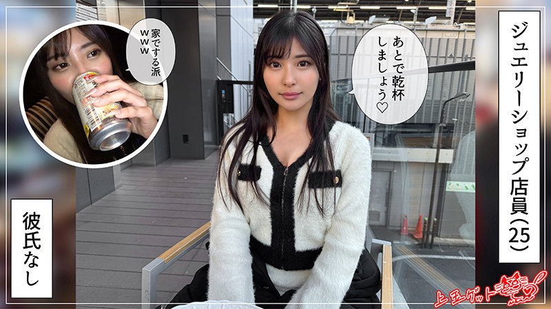ニナ 画像1