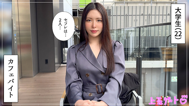 れいこ 画像1