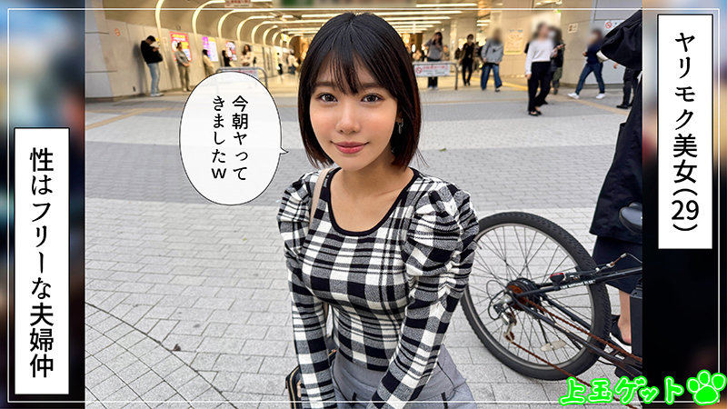 さかいさん_0