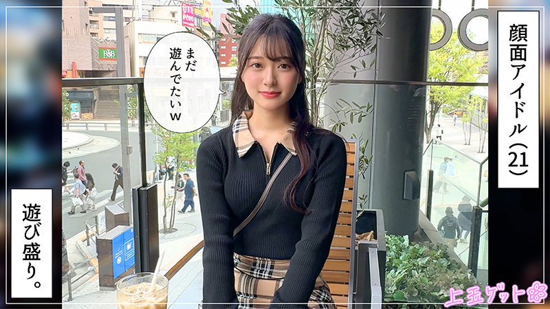 はもり 画像1