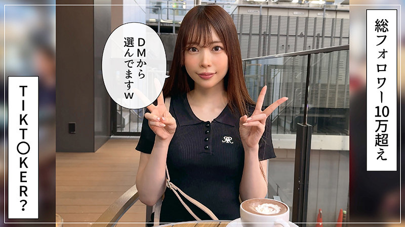 星音 画像1