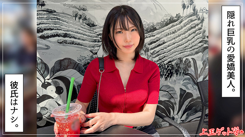 陽茉莉 画像1