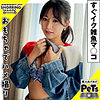 イロハ 2