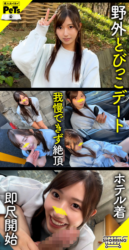 アユ 画像1