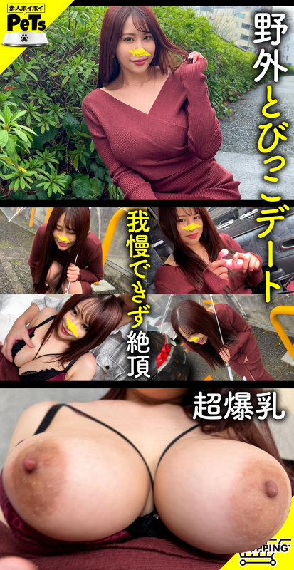 サヤ 画像1