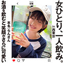 らんさん
