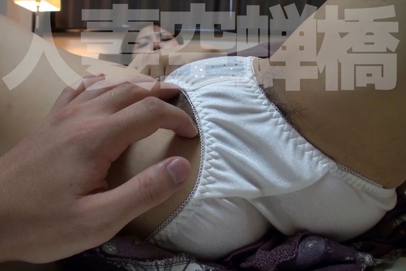 HTUT-462 Part 2 - 39 minutes