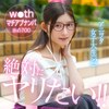 yomogi