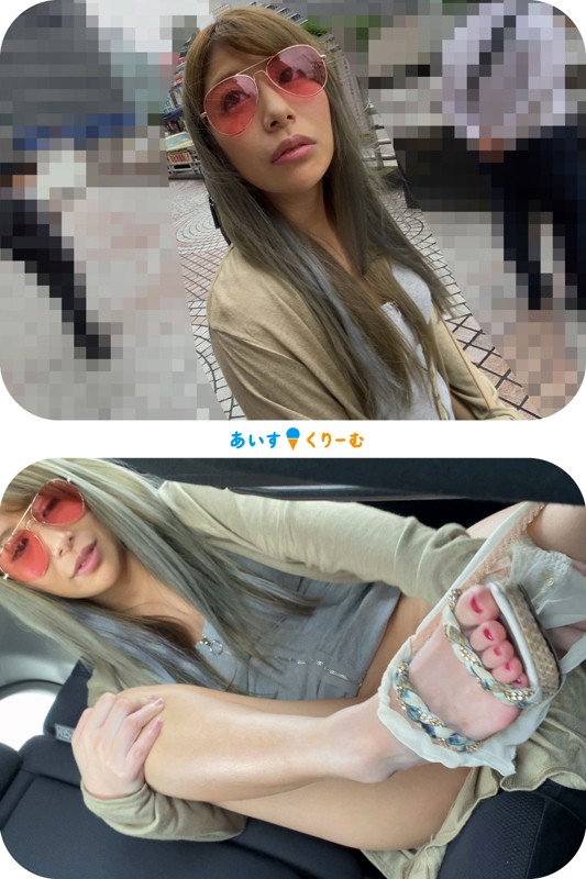 ICRM-003 パート 1 - 30 分