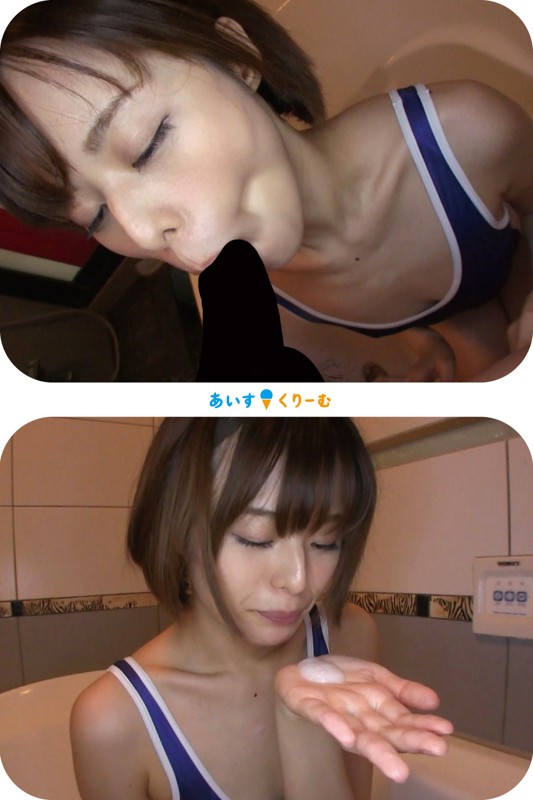 ICRM-012 Bagian 2 - 43 minit