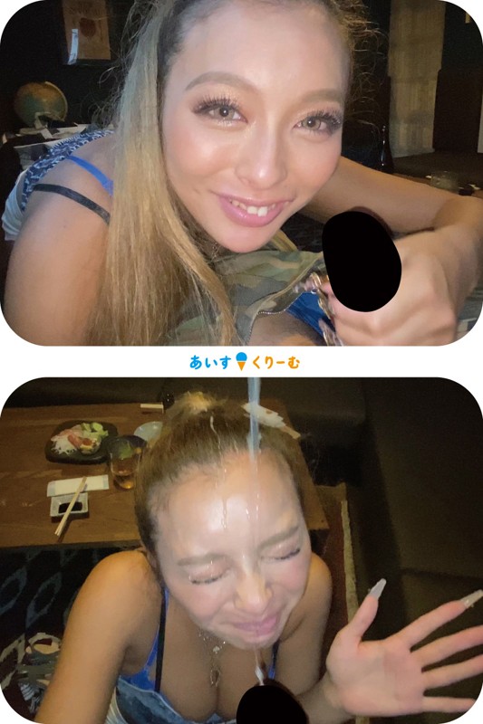 ICRM-018 Bagian 2 - 44 minit