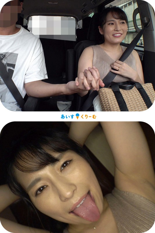 ICRM-019 パート 1 - 30 分