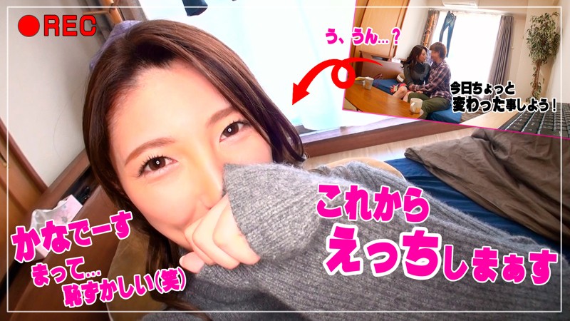 IDJS-008 Bagian 1 - 30 minit