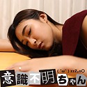 むつみ