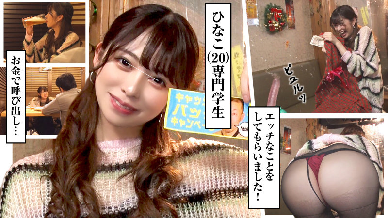 IKUIKU-002 第 1 部分 - 30 分钟