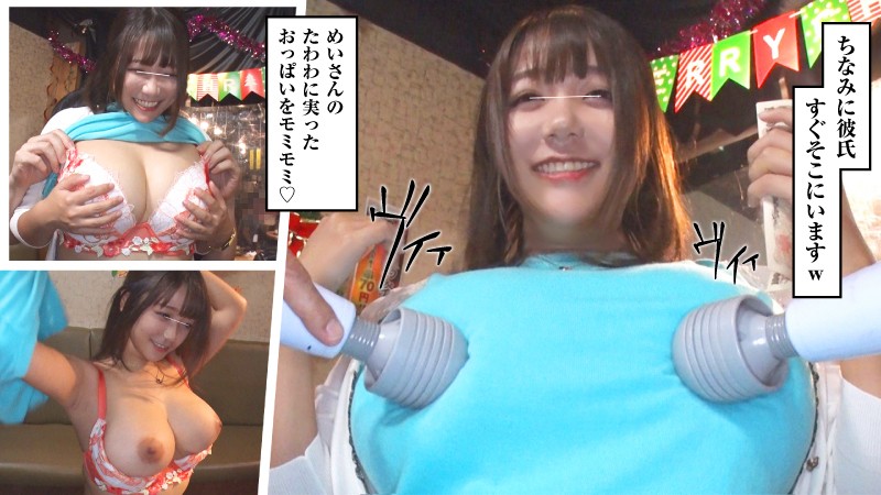 IKUIKU-003 パート 2 - 39 分