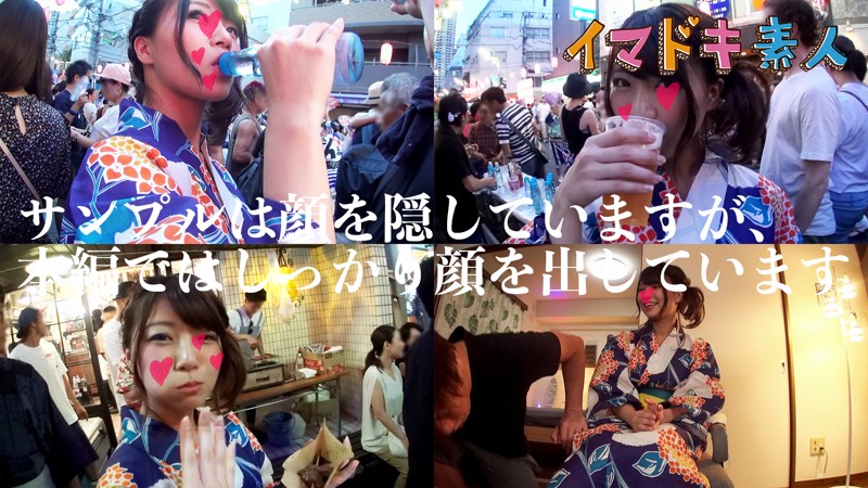 IMDK-005 パート 1 - 30 分