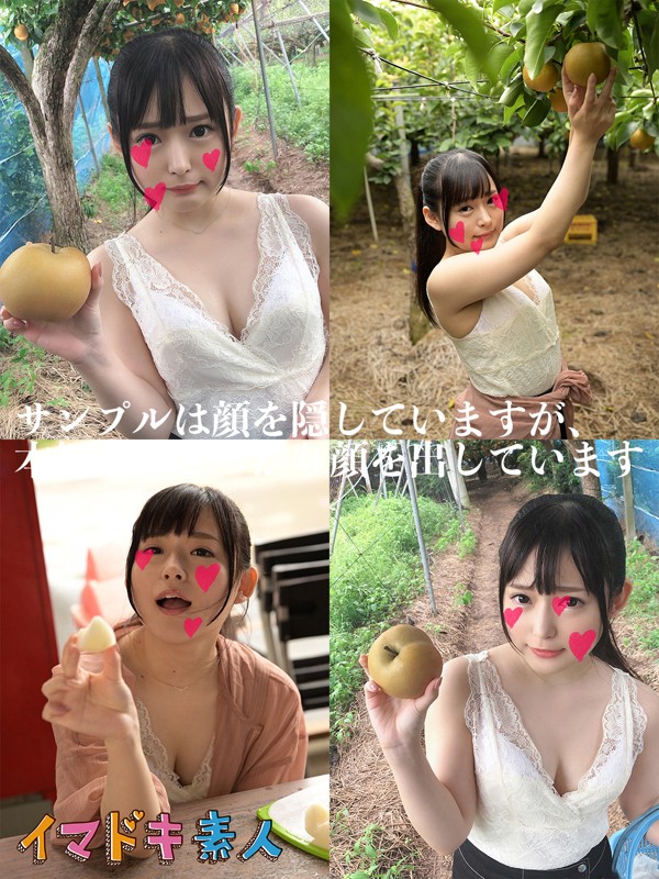 IMDK-009 Part 5 - 78 minutes