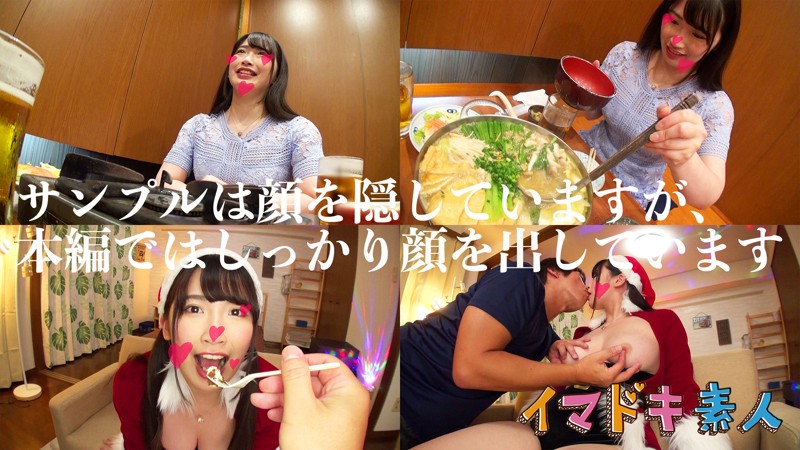 IMDK-010 Part 1 - 30 minutes