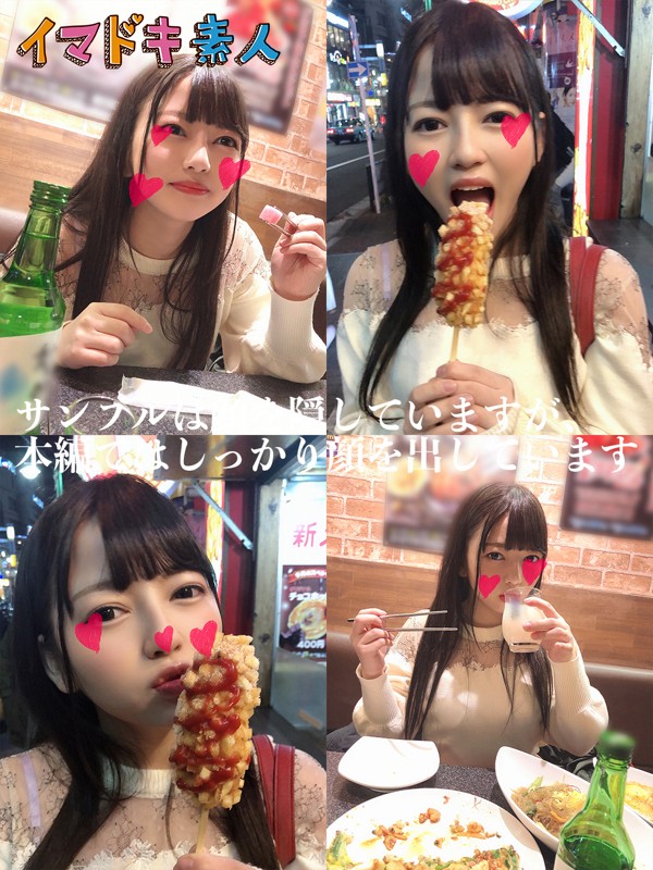 IMDK-013 Bagian 1 - 30 minit