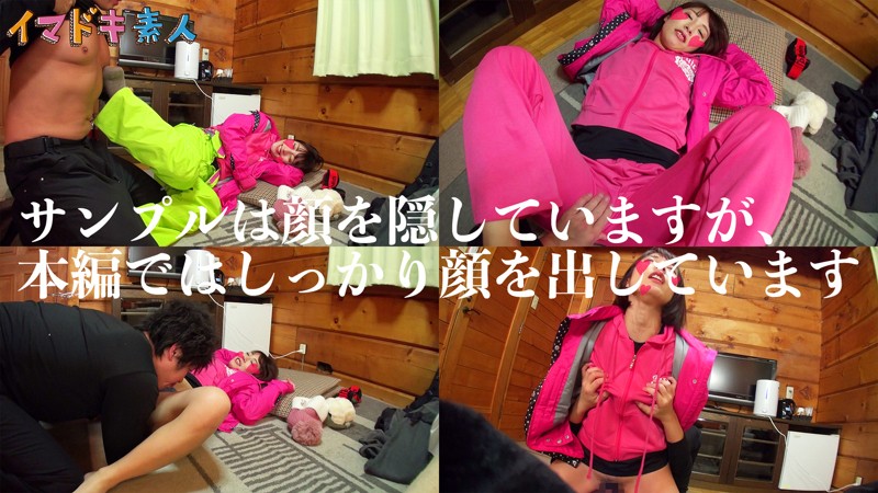 IMDK-014 Part 3 - 56 minutes