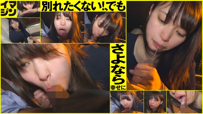 IMGN-002 Part 5 - 110 minutes