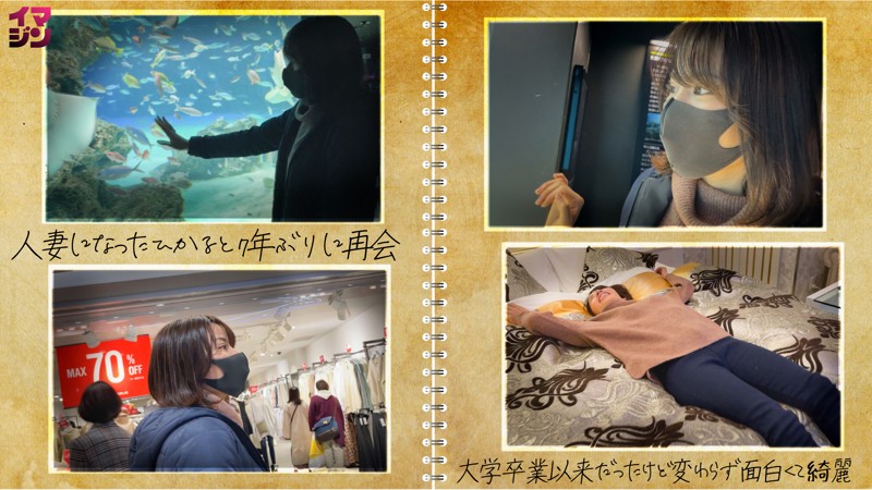 IMGN-005 Part 1 - 30 minutes