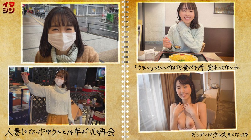 IMGN-011 パート 1 - 30 分