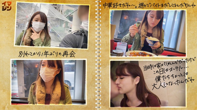 IMGN-012 第 1 部分 - 30 分钟