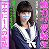 るみちゃん18才☆試験勉強から解放されたばかりの受験生が念願のSEX♥無意識だいしゅきホールドでチンポを離さない幼いカラダ♪溜まりに溜まった性欲をぶつけるイチャラブ青春交尾♪