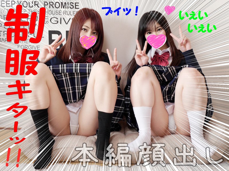 INST-090 Part 1 - 30 minutes