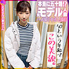 元モデル人妻Rさん