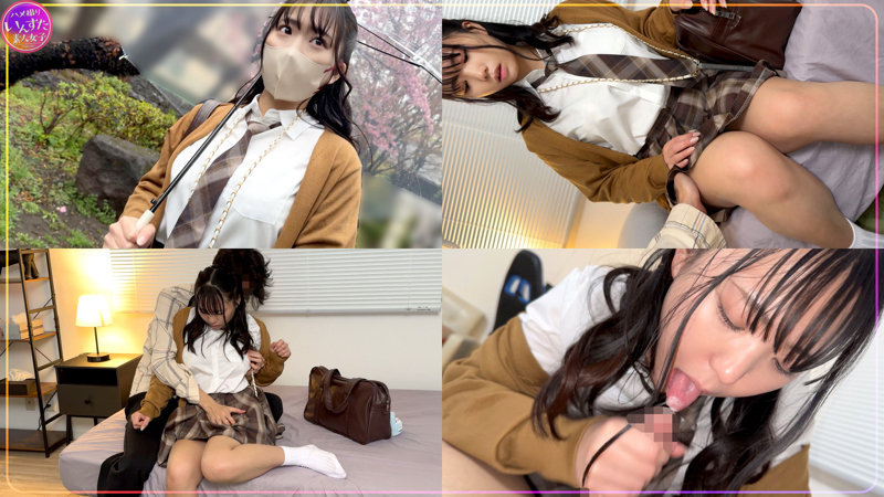 ふうかちゃん 画像1