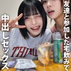 ゆみにゃ