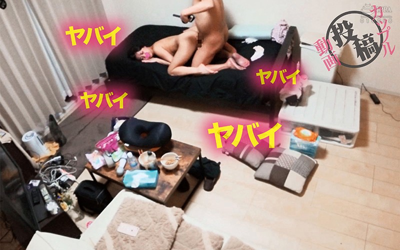 ITYA-002 Part 3 - 54 minutes