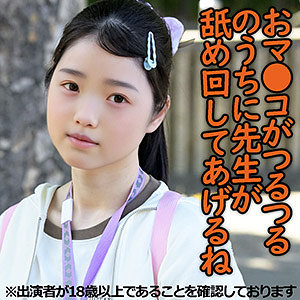 Sちゃん(仮名)