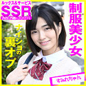 すみれ