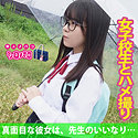 こなつ