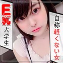 ひめか