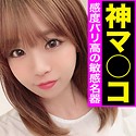 わかな