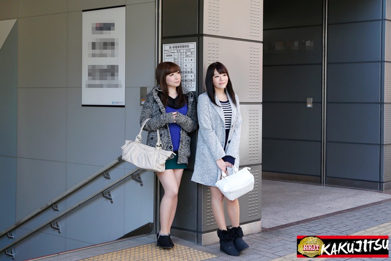 KAKU-075 パート 1 - 30 分