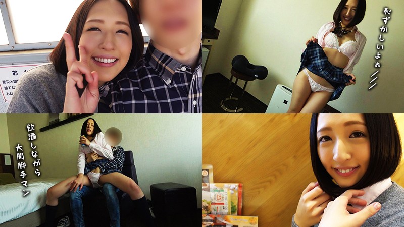 KAMIG-022 Part 2 - 45 minutes