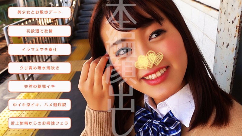 KAMIG-027 第 1 部分 - 30 分钟