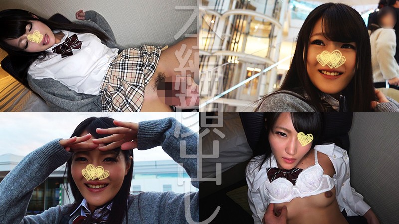 KAMIG-028 Part 2 - 47 minutes