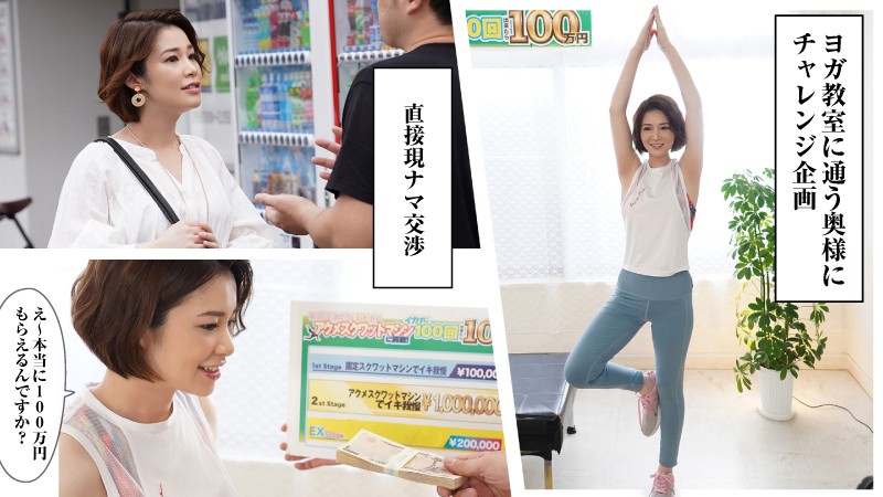 KING-18 第 1 部分 - 30 分钟