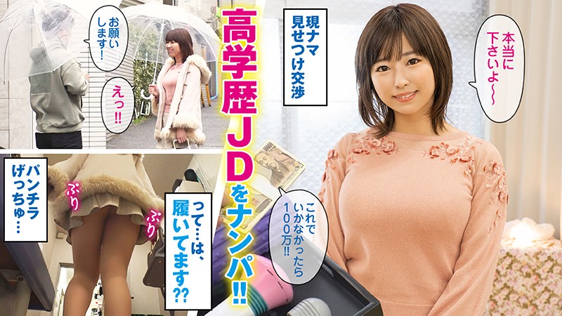 KING-30 Bagian 1 - 30 minit