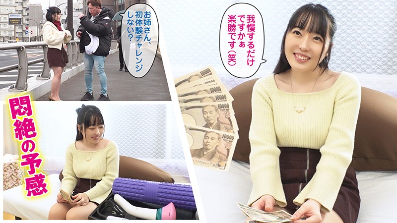 KING-31 Part 1 - 30 minutes