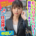 まな